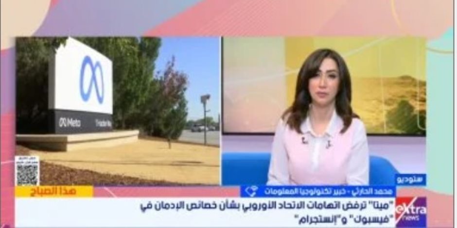 خبير تكنولوجيا معلومات: الإدمان الرقمى لم يعد يهدد الصغار بل امتد لإنتاجية المؤسسات