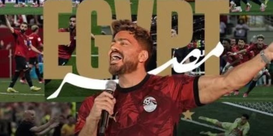 الليلة.. تامر حسني يُحيي حفل تكريم منتخب مصر فى استاد القاهرة 