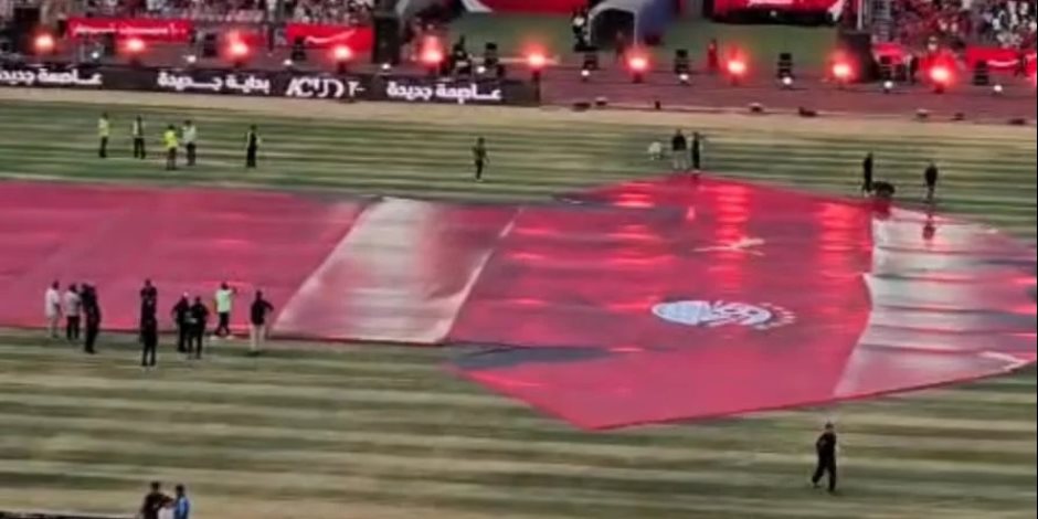 قميص ضخم لمنتخب مصر يتصدر المشهد باستاد القاهرة