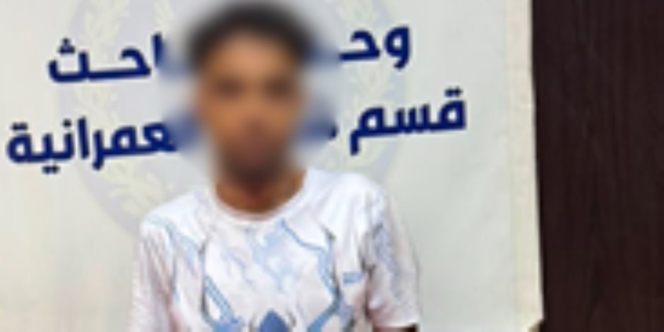 ضبط متهم أدار صفحة للترويج لبيع المواد المخدرة عبر مواقع التواصل في الجيزة