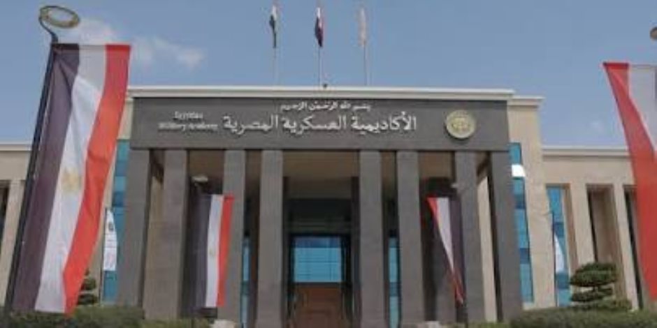 "الأكاديمية العسكرية.. مصر تؤهل أبناءها" .. اليوم علي الوثائقية 