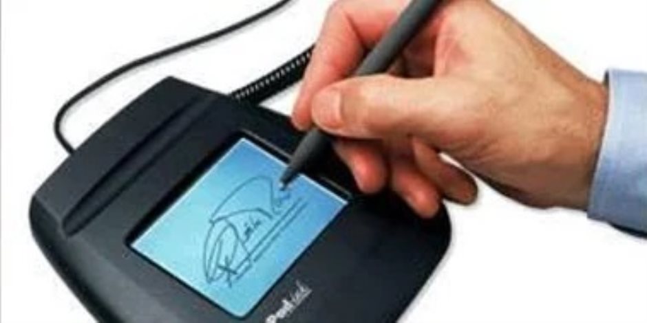 أهداف بقانون هيئة تكنولوجيا المعلومات.. تشجيع ودعم المشروعات الصغيرة أبرزها