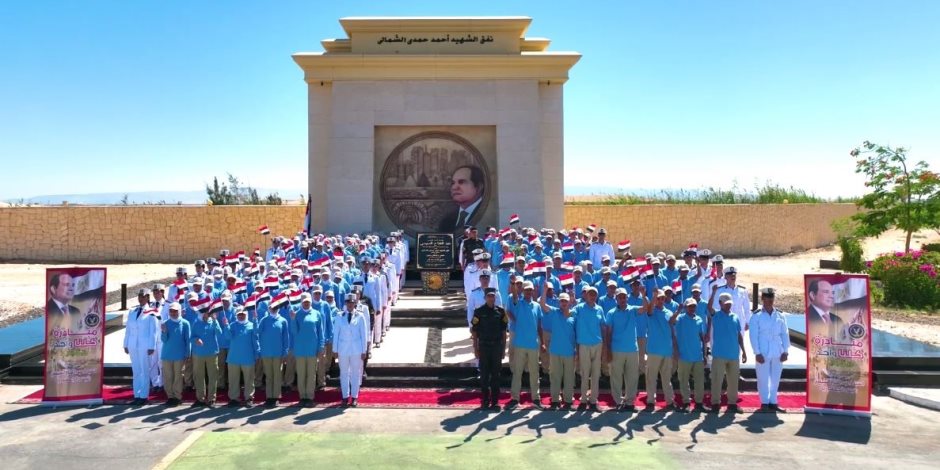 تحت رعاية السيد رئيس الجمهورية.. "الداخلية" تنظم الملتقى العاشر لشباب المناطق الحضرية "جيل جديد" بجنوب سيناء
