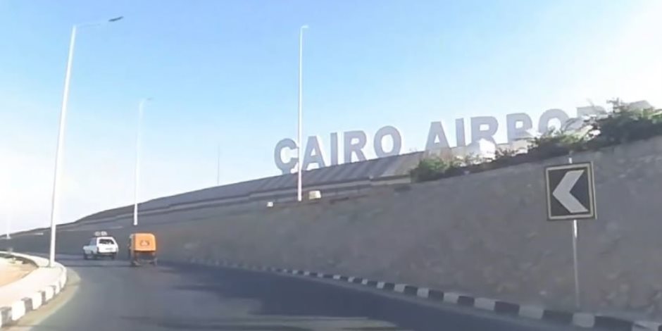 ضبط سائق "توك توك" بعد سيره داخل مطار القاهرة الدولي