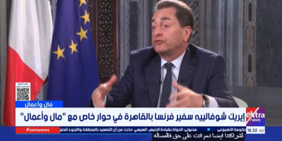 سفير فرنسا بالقاهرة: مصر مركزا للطاقة الخضراء وتمتلك مقومات استثنائية