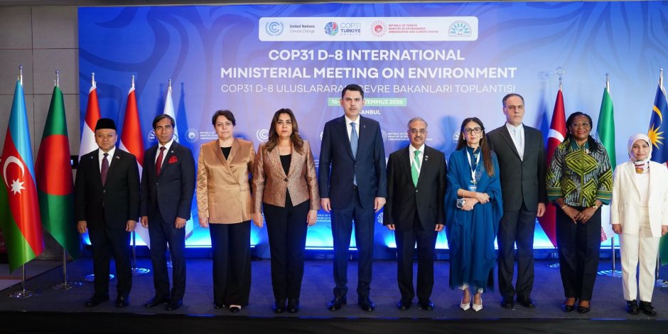 وزيرة التنمية المحلية والبيئة تلقي كلمة مصر في الاجتماع الوزاري لمجموعة الدول الثماني النامية (D-8) بتركيا
