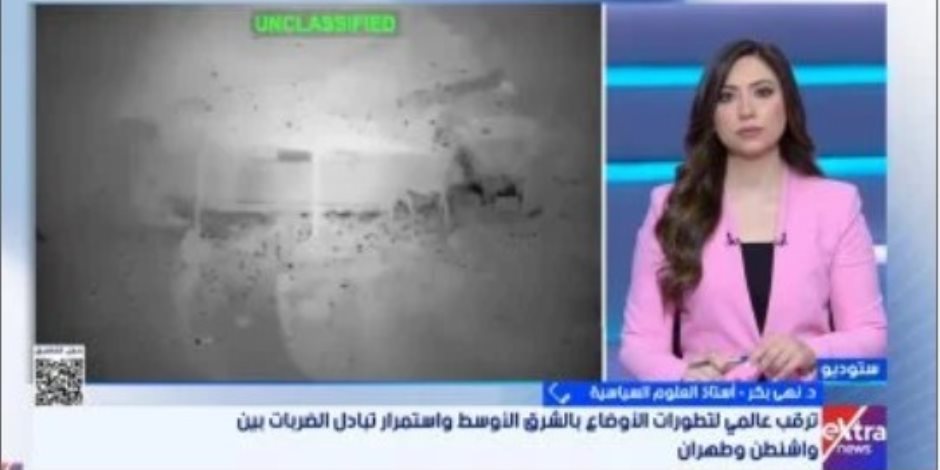 أستاذ علوم سياسية: اتفاق التفاهم بين إيران وأمريكا ينهار وأزمة هرمز تهدد العالم