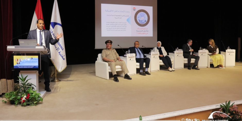 «شفرة المستقبل» بمكتبة الإسكندرية.. خبراء يناقشون دور الذكاء الاصطناعي والجينوم المصري في مواجهة التطرف والتضليل الرقمي