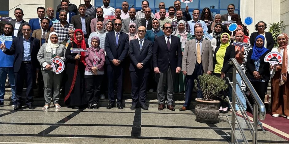 منظمة الصحة العالمية تعتمد البرنامج التدريبي الميداني للوبائيات المصري كأول مركز متعاون في إقليم شرق المتوسط وأفريقيا