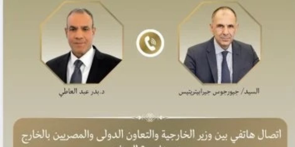 وزير الخارجية يؤكد أهمية آلية التعاون الثلاثي بين ومصر واليونان وقبرص