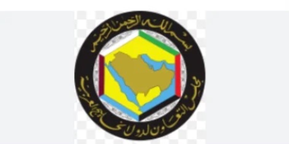 بيان مشترك أوروبى خليجى بشأن مضيق هرمز وحرية الملاحة .. اعرف التفاصيل 