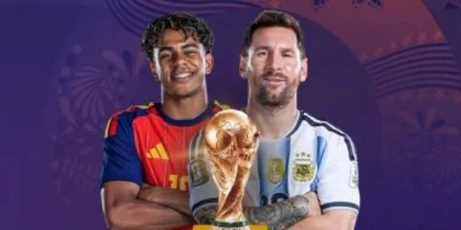 انطلاق مباراة نهائى كأس العالم 2026 بين إسبانيا ضد الأرجنتين