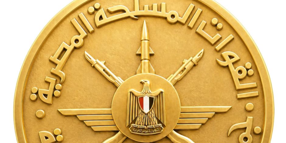القوات المسلحة تهنئ رئيس الجمهورية بمناسبة الاحتفال بذكرى ثورة 23 يوليو 