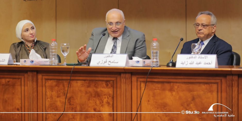 تكريم الحاصلين على جوائز الدولة في مكتبة الإسكندرية 