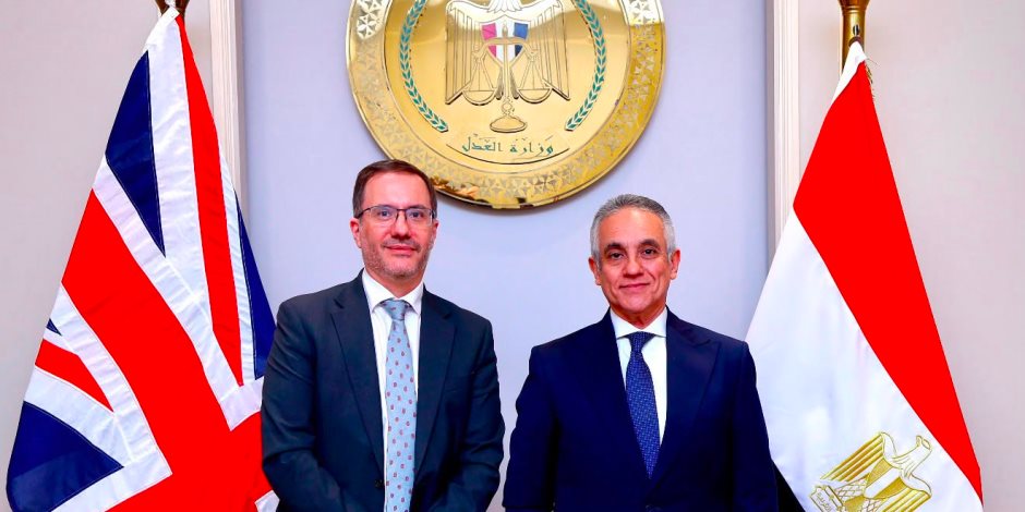 وزير العدل يستقبل سفير المملكة المتحدة بالقاهرة