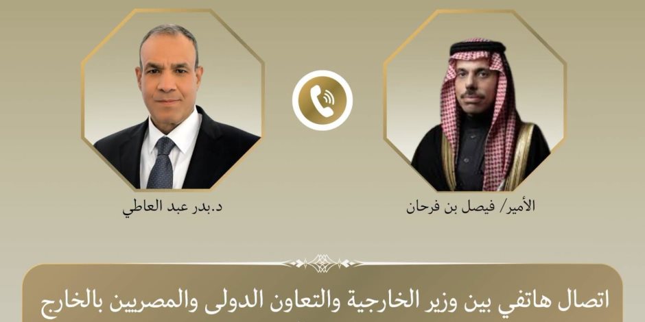 وزير الخارجية يبحث مع نظيره السعودي مستجدات الأوضاع الإقليمية وجهود خفض التصعيد في المنطقة