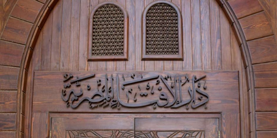 دار الإفتاء توضح ضوابط صرف الزكاة للعاملين عليها بمؤسسة خيرية