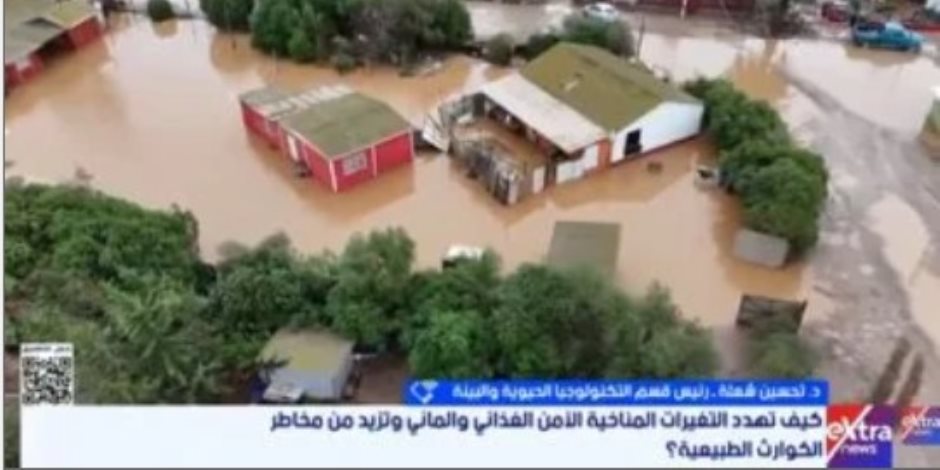 خبير بيئي يتوقع استمرار تداعيات ظاهرة النينو المتسببة فى ارتفاع الحرارة لفبراير