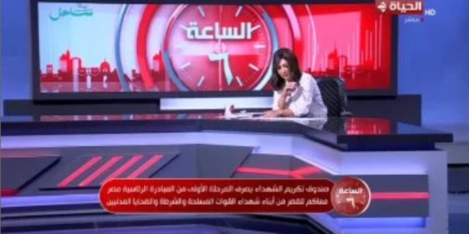 عزة مصطفى: صرف المرحلة الأولى من مبادرة "مصر معاكم" لدعم أبناء الشهداء والمصابين القُصر