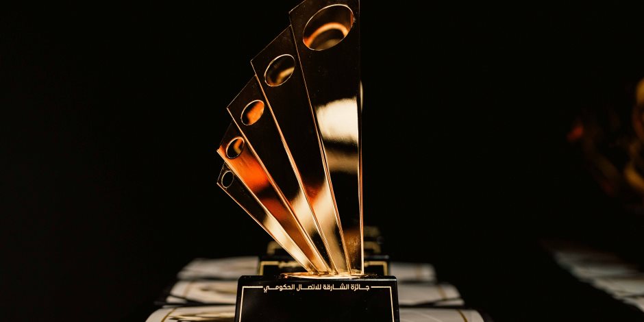 "جائزة الشارقة للاتصال الحكومي" تفتح باب المنافسة على أفضل استراتيجيات اتصال في الأزمات