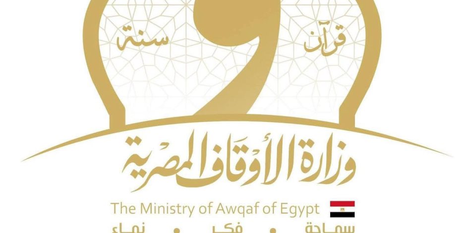 وزير الأوقاف يجدد تكليف محمد طلعت البيطار مديرًا عامًا للشئون الإدارية بالوزارة