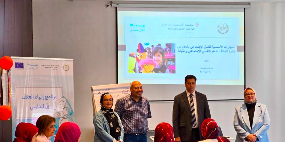 وزارة التعليم: تدريب المعلمين على مناهج البكالوريا بالتعاون مع اليونيسف