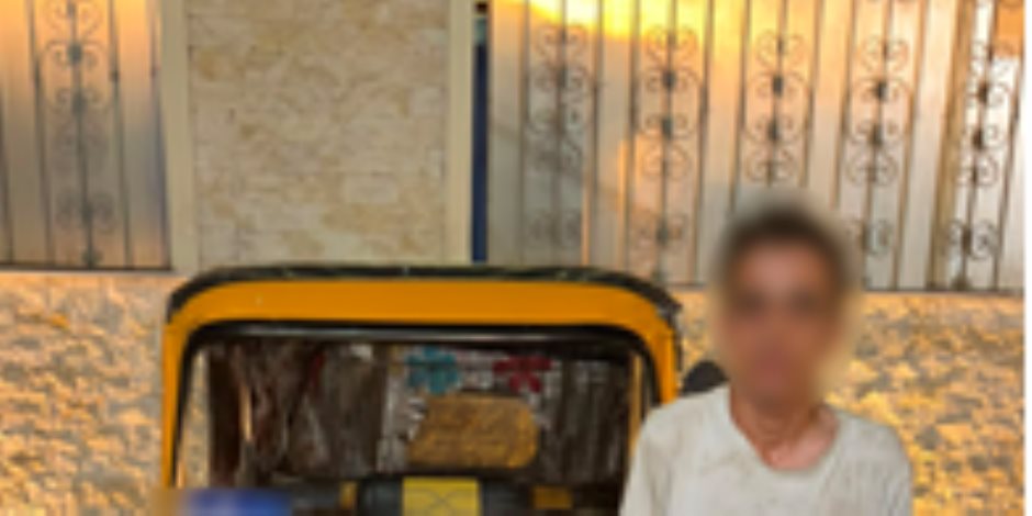 ضبط سائق "توك توك" رفض رد باقي قيمة توصيل سائح في منطقة خان الخليلي