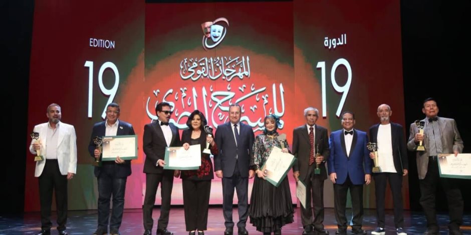 وزير التعليم العالي القائم بأعمال وزير الثقافة يفتتح "المهرجان القومي للمسرح المصري" في دورته الـ19 ويُكرم عددًا من رواد الحركة المسرحية