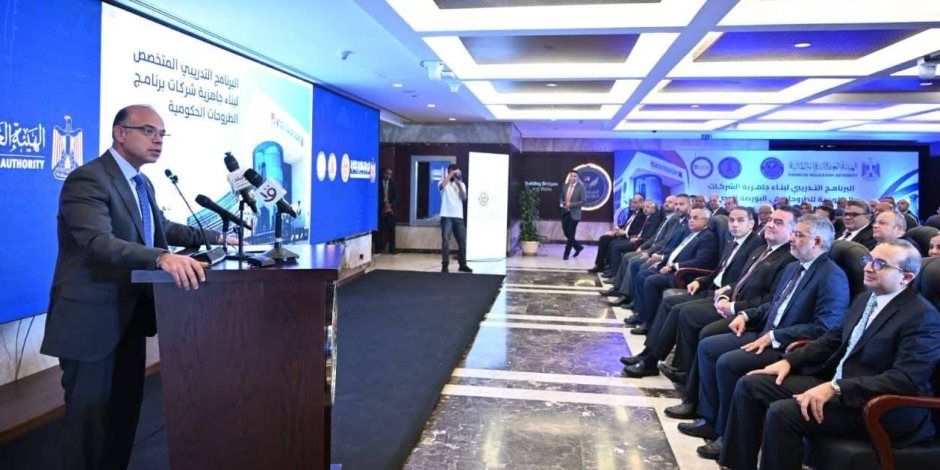 وزير الاستثمار والتجارة الخارجية يشارك في إطلاق برنامج بناء جاهزية الشركات الحكومية للطرح بالبورصة المصرية