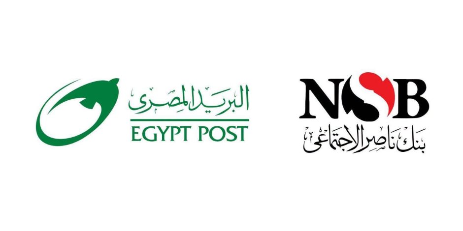 "الهيئة القومية للبريد" و"بنك ناصر الاجتماعي" يطلقان شراكة إستراتيجية لتوسيع الخدمات المالية وصرف المعاشات والتمويلات عبر مكاتب البريد