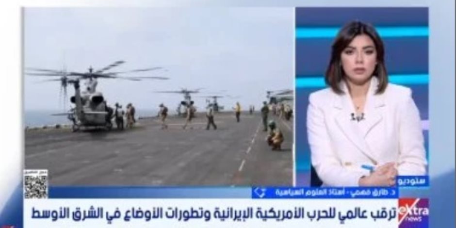 أستاذ علوم سياسية لإكسترا نيوز: جهود مصرية مكثفة لاحتواء التصعيد بالمنطقة