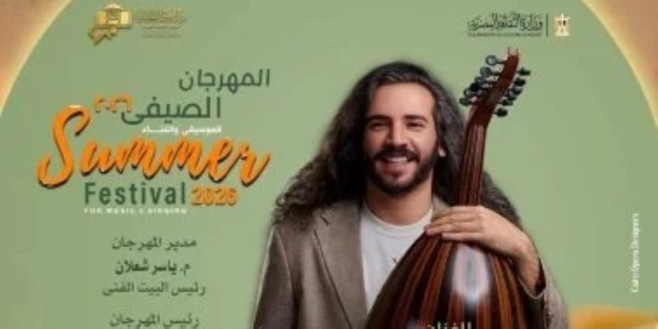 مساء اليوم .. سعد العود يحيى حفلاً فى المهرجان الصيفى للأوبرا بروائع الطرب العربى
