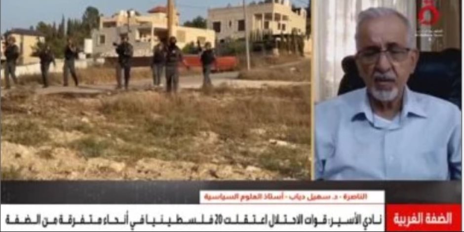 أستاذ سياسة: إسرائيل تسارع الزمن لضم الضفة الغربية وتعويض خسائرها