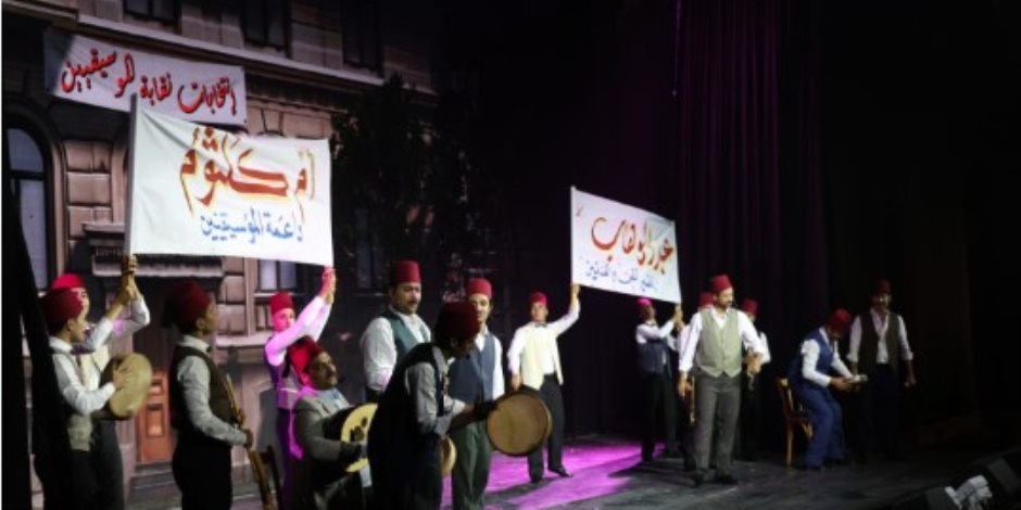 في دورته الـ 40.. مسرحية أم كلثوم تعيد جمهور جرش إلى الزمن الجميل 
