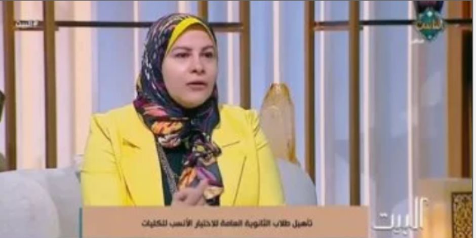 أستاذ اجتماع: مجموع الثانوية مش مستقبلك.. ولازم نكسر وهم «كليات القمة»