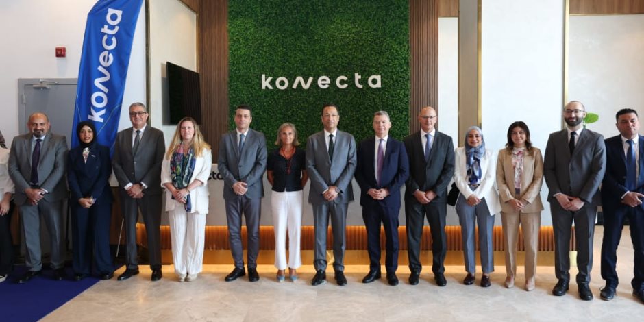 وزير الاتصالات وتكنولوجيا المعلومات يفتتح المقر الإقليمي لشركة "كونيكتا" Konecta العالمية في القاهرة الجديدة