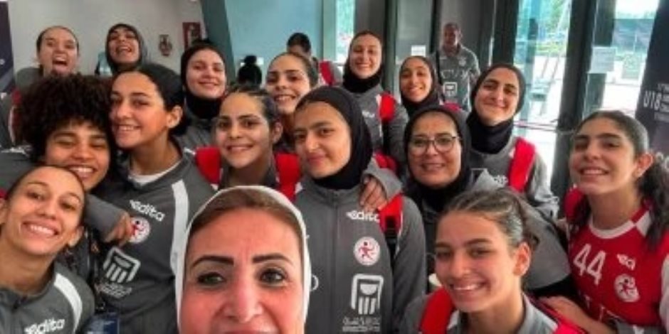 احتفال ناشئات اليد بالفوز علي فرنسا في بطولة العالم بـ السيلفي ..صور