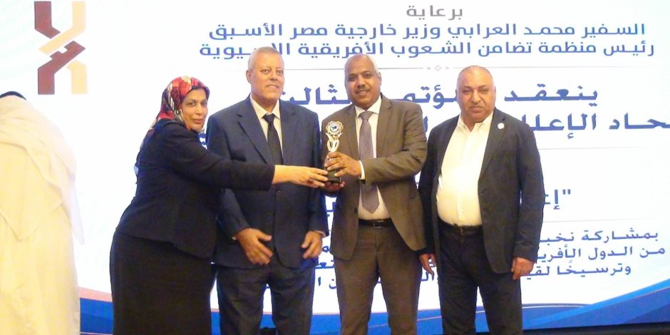 اتحاد الإعلاميين الأفريقي الآسيوي يكرم الزميل جمعة حمد الله لاسهاماته في تعزيز العلاقات الأفريقية الآسيوية  