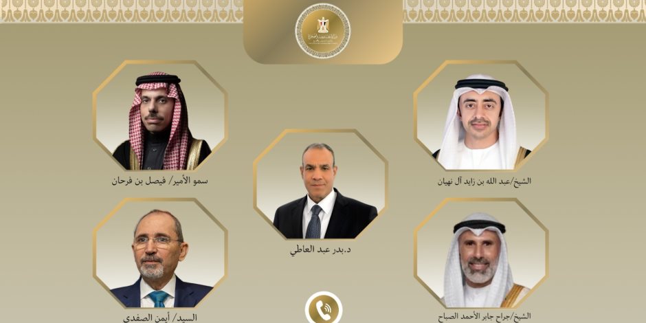 وزير الخارجية يتلقى اتصالات هاتفية من وزراء خارجية السعودية والإمارات والأردن والكويت لمتابعة التطورات الإقليمية