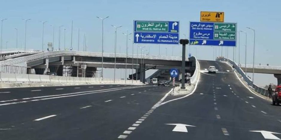 الداخلية ترفع السرعة القانونية للملاكي إلى 120 كم/ساعة على طريق «العلمين - وادي النطرون»
