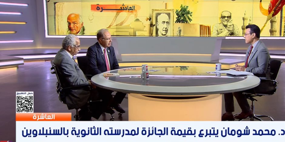 الفائز بجائزة الدولة التقديرية لـ«العاشرة»: تبرعت بقيمتها لمدرستي ردًا للجميل