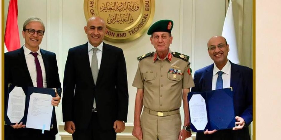 وزارة التعليم توقع بروتوكول تعاون مع كلية الدراسات العليا للتعليم بجامعة "هارفارد"