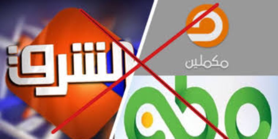 كيف تدير شبكات التنظيم الدولى للإخوان الإرهابية منصاتها لاستهداف الوعي العام؟