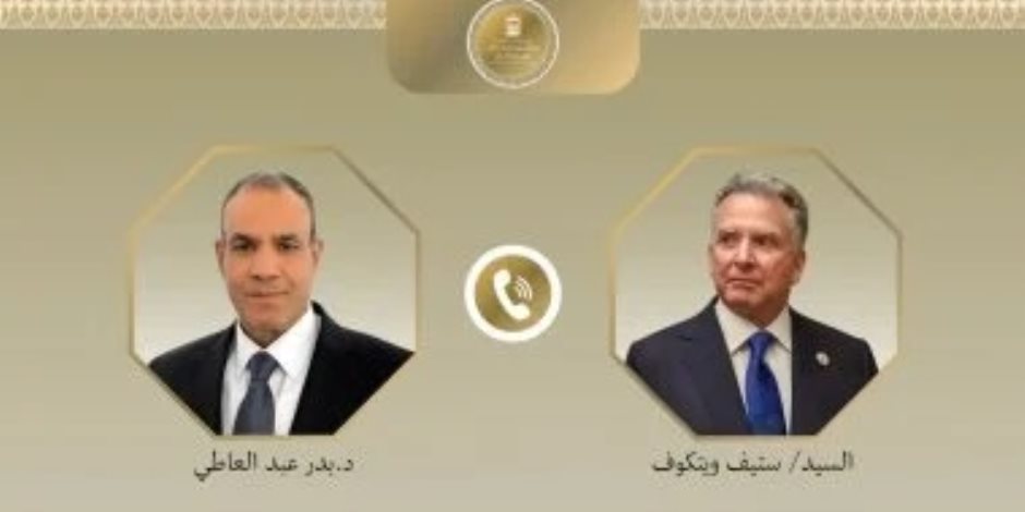 وزير الخارجية والمبعوث الأمريكي للشرق الأوسط يبحثان تطورات الأوضاع الإقليمية