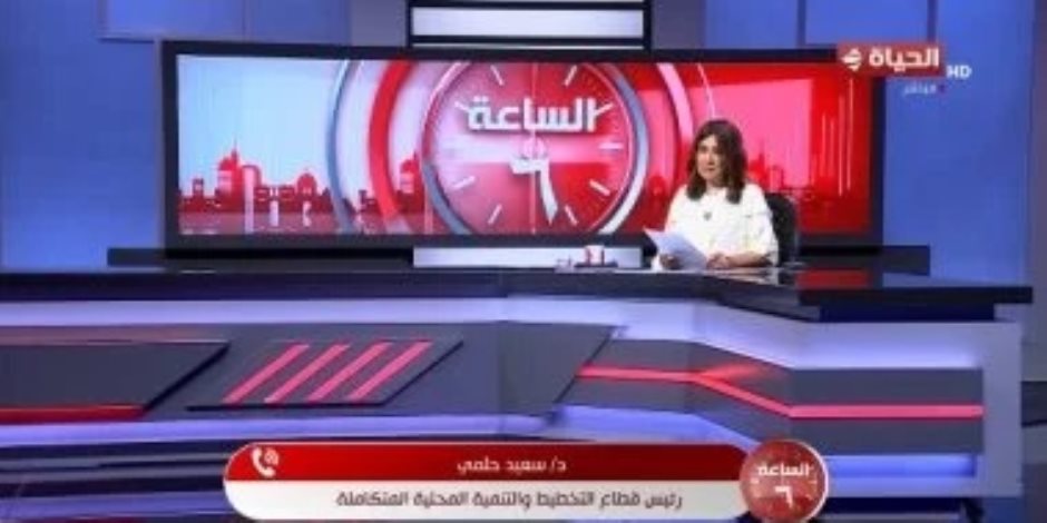التنمية المحلية لـ الساعة 6: توفير سكن بديل للمتضررين من الزلزال