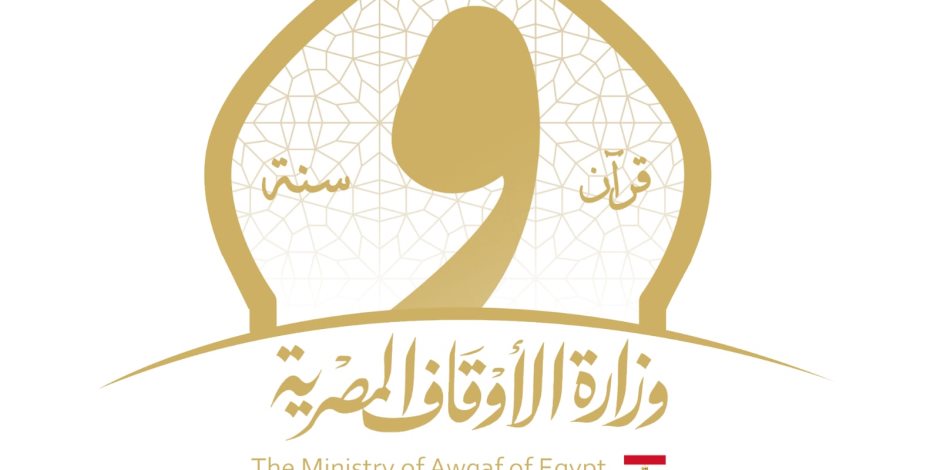 وزارة الأوقاف تواصل عمارة بيوت الله بافتتاح 98 مسجدا خلال يوليو 2026