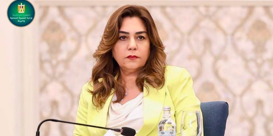 وزيرة التنمية المحلية والبيئة تتابع تداعيات الهزة الأرضية في المحافظات 