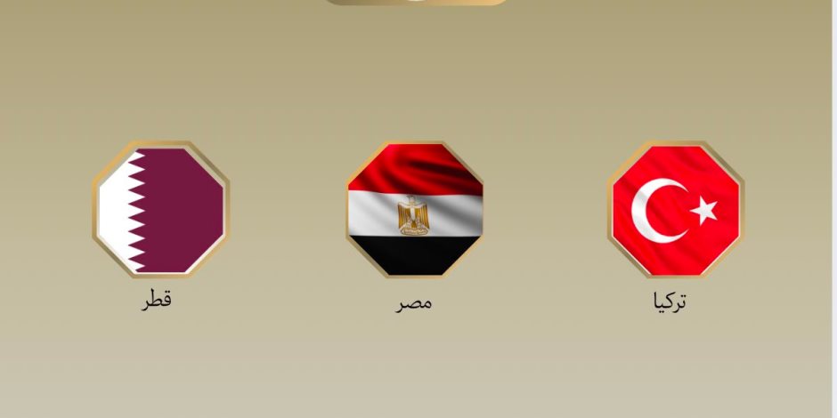 بيان مشترك صادر عن الوسطاء: جمهورية مصر العربية ودولة قطر والجمهورية التركية بشأن الانتهاكات الإسرائيلية المتواصلة في غزة 