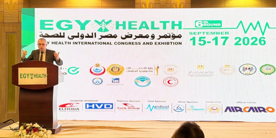 إير كايرو الناقل الجوي الرسمي لمؤتمر EGY Health 2026 شراكة لدعم السياحة العلاجية في مصر
