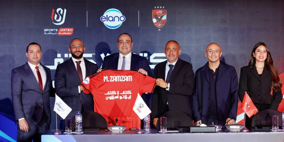 العلامة التجارية الوحيدة للمياه على قميص الفريق.. إيلانو توقع اتفاقية رعاية مع شركة الأهلي لكرة القدم لمدة 4 سنوات
